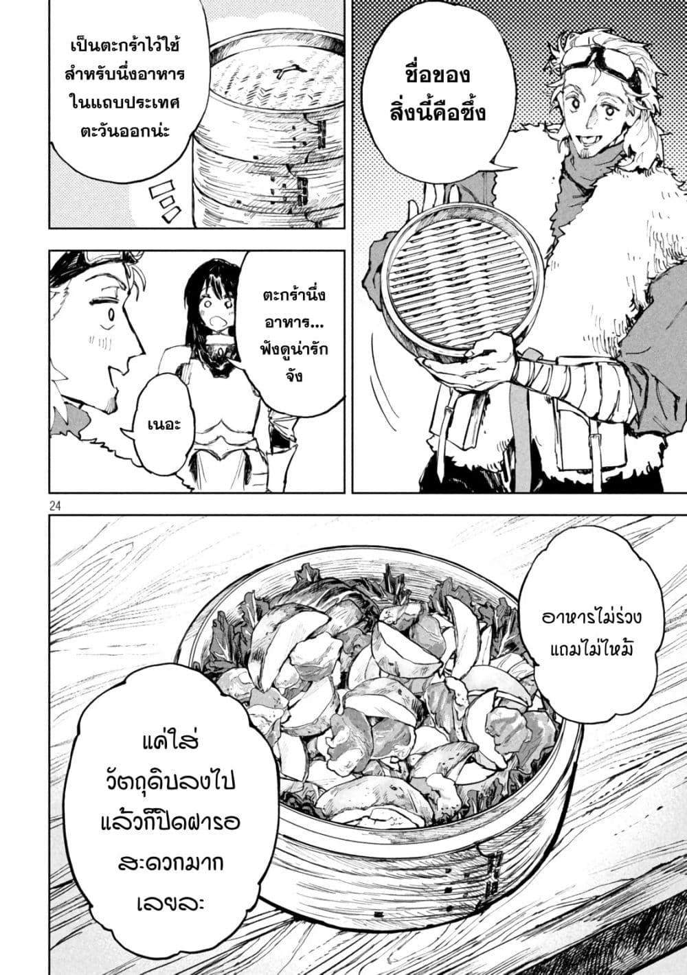 Manga-lc-com อ่านมังงะ อ่านการ์ตูน ออนไลน์ ฟรี Dragon no I de Oyasumi ตอนที่ 1 2 3 4 5 6 7 8 9 10 11 12 13 14 ฟรี ไม่มีโฆษณา Manga-lc - อ่าน มังงะ อ่าน การ์ตูน ออนไลน์ อ่านมังงะ ฟรี
