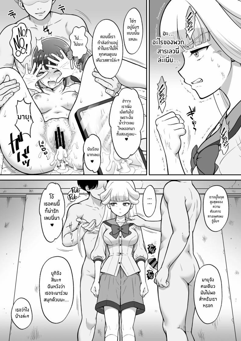 Doujin-Lc- อ่าน โดจิน มังฮวา เกาหลี ญี่ปุ่น จีน แปลไทย ความทุกข์ทรมานของเนโกะยาชิกิ[U.R.C (Momoya Show-Neko)] Nekoyashiki M no Junan ตอนที่ 1 2 3 4 5 6 7 8 9 10 11 12 13 14 ฟรี ไม่มีโฆษณา อ่าน โดจิน Manhwa เกาหลี ญี่ปุ่น จีน เรามีครบ คัดมาให้เน้นๆ โดจิน 18+ รับประกันความฟินโดย  Doujin Lc