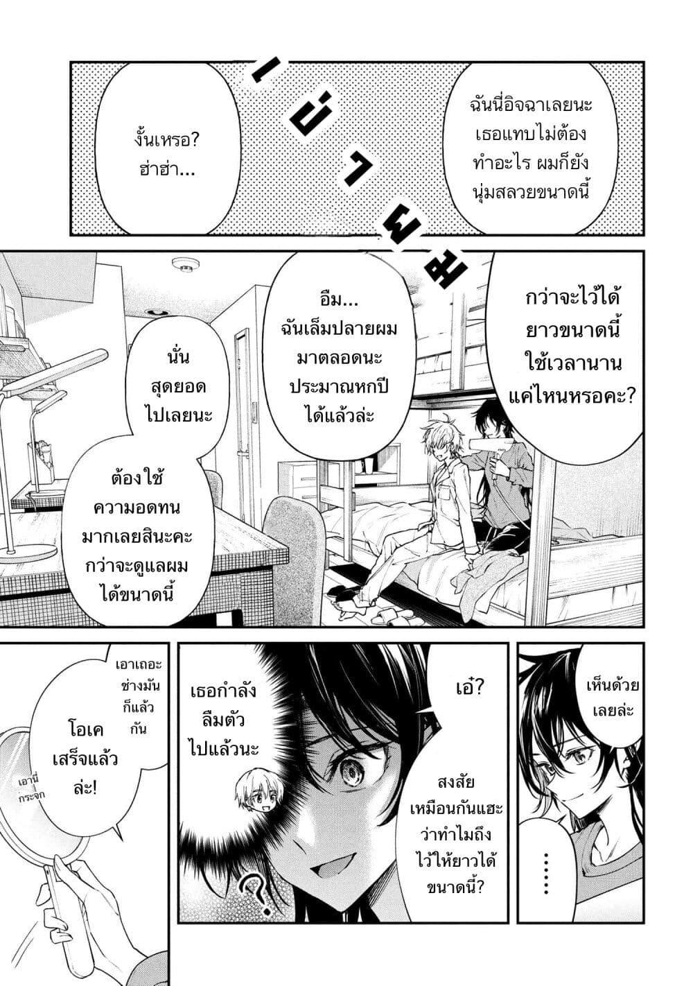 Manga-lc-com อ่านมังงะ อ่านการ์ตูน ออนไลน์ ฟรี Makoto-senpai no Mae de wa Kakko Tsukerarenai ตอนที่ 1 2 3 4 5 6 7 8 9 10 11 12 13 14 ฟรี ไม่มีโฆษณา Manga-lc - อ่าน มังงะ อ่าน การ์ตูน ออนไลน์ อ่านมังงะ ฟรี