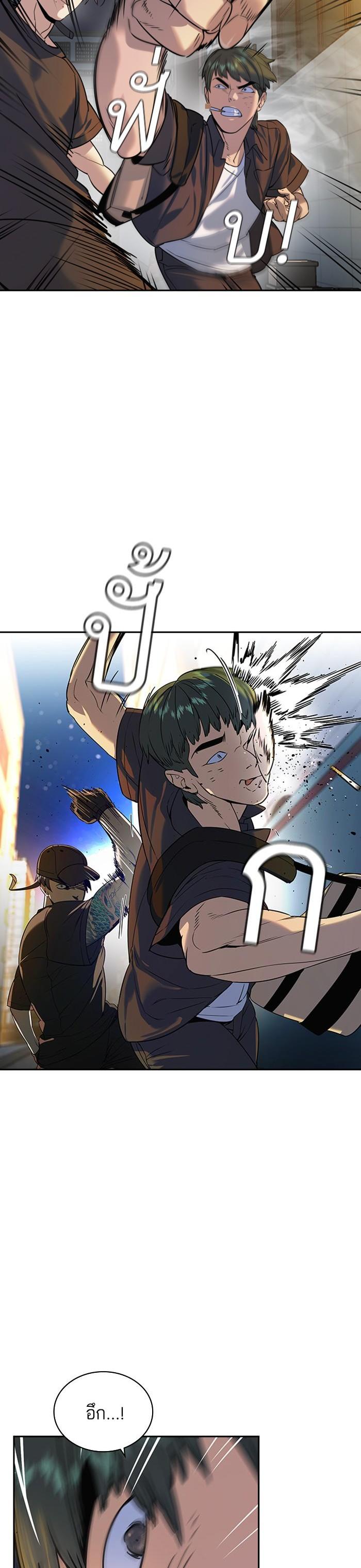 Manga-lc-com อ่านมังงะ อ่านการ์ตูน ออนไลน์ ฟรี The World Is Money and Power กลโกงโลกพนัน ตอนที่ 1 2 3 4 5 6 7 8 9 10 11 12 13 14 ฟรี ไม่มีโฆษณา Manga-lc - อ่าน มังงะ อ่าน การ์ตูน ออนไลน์ อ่านมังงะ ฟรี
