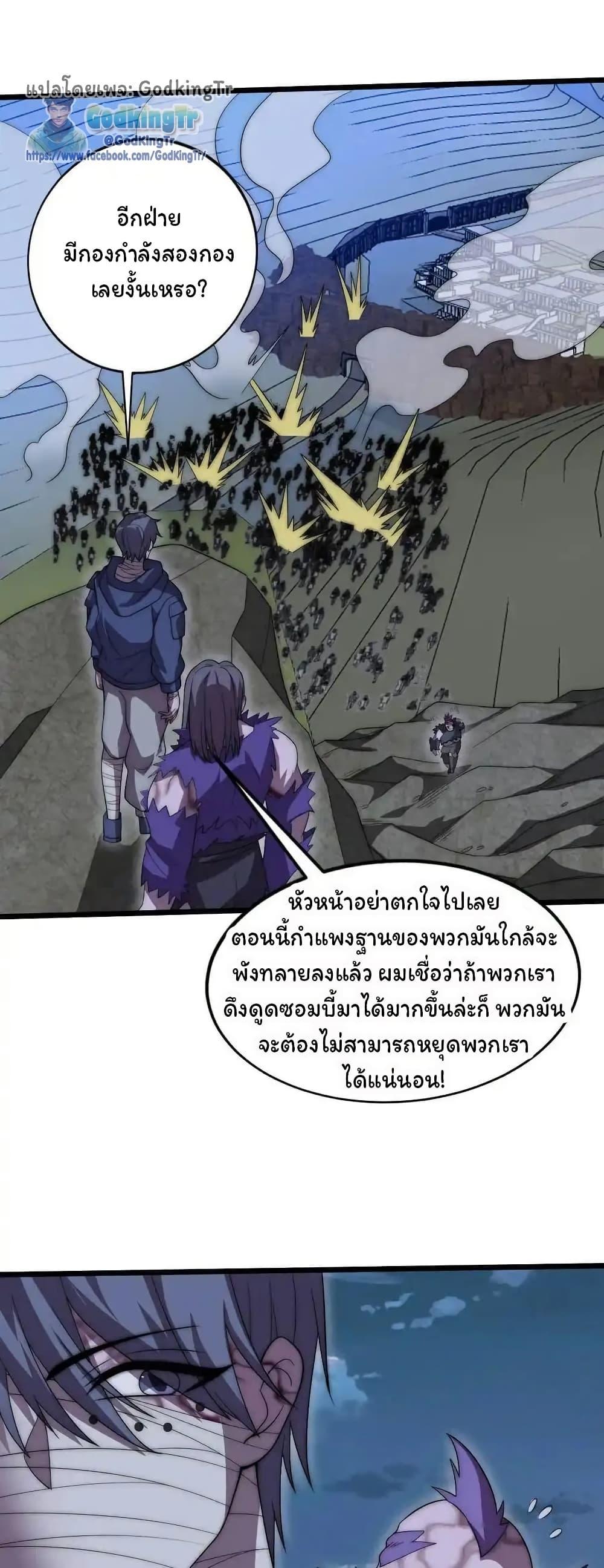 Manga-lc-com อ่านมังงะ อ่านการ์ตูน ออนไลน์ ฟรี Stockpiling Ten Thousand Tons of Pork During the Apocalypse ตอนที่ 1 2 3 4 5 6 7 8 9 10 11 12 13 14 ฟรี ไม่มีโฆษณา Manga-lc - อ่าน มังงะ อ่าน การ์ตูน ออนไลน์ อ่านมังงะ ฟรี