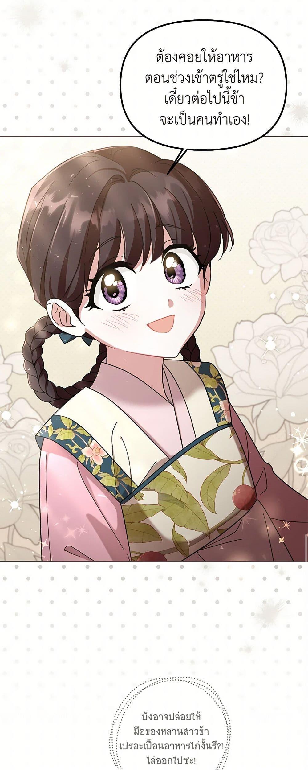 Manga-lc-com อ่านมังงะ อ่านการ์ตูน ออนไลน์ ฟรี The Overflowing Elixir of the Fallen House ตอนที่ 1 2 3 4 5 6 7 8 9 10 11 12 13 14 ฟรี ไม่มีโฆษณา Manga-lc - อ่าน มังงะ อ่าน การ์ตูน ออนไลน์ อ่านมังงะ ฟรี