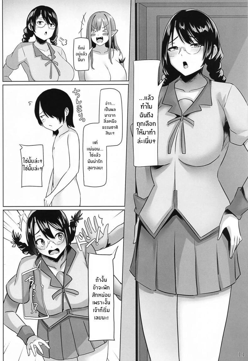 Doujin-Lc- อ่าน โดจิน มังฮวา เกาหลี ญี่ปุ่น จีน แปลไทย ปกรณัมเเห่งการเยียวยา(C104) [Hormone Shokudou (Arima Sekai)] Iyashimonogatari ตอนที่ 1 2 3 4 5 6 7 8 9 10 11 12 13 14 ฟรี ไม่มีโฆษณา อ่าน โดจิน Manhwa เกาหลี ญี่ปุ่น จีน เรามีครบ คัดมาให้เน้นๆ โดจิน 18+ รับประกันความฟินโดย  Doujin Lc