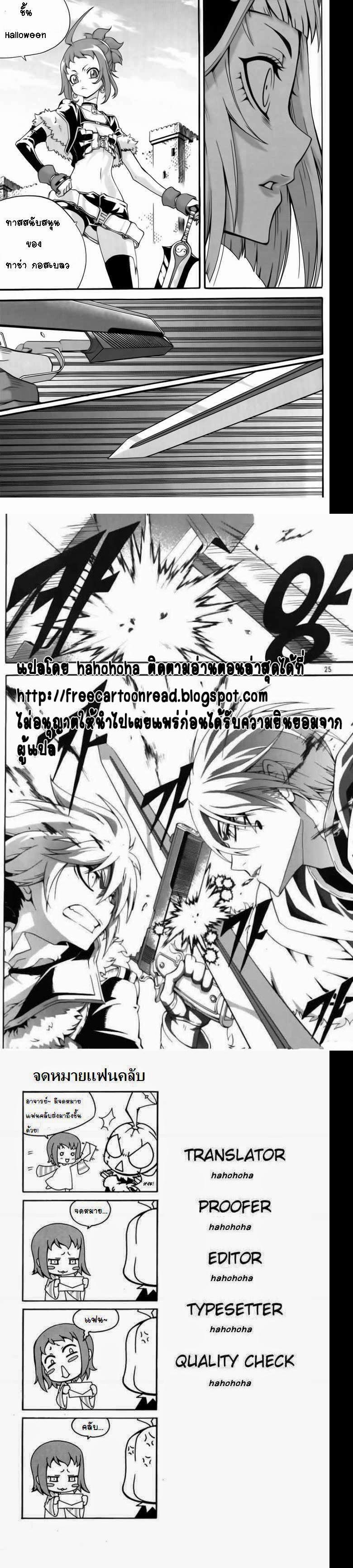 Manga-lc-com อ่านมังงะ อ่านการ์ตูน ออนไลน์ ฟรี WITCH HUNTER ตอนที่ 1 2 3 4 5 6 7 8 9 10 11 12 13 14 ฟรี ไม่มีโฆษณา Manga-lc - อ่าน มังงะ อ่าน การ์ตูน ออนไลน์ อ่านมังงะ ฟรี