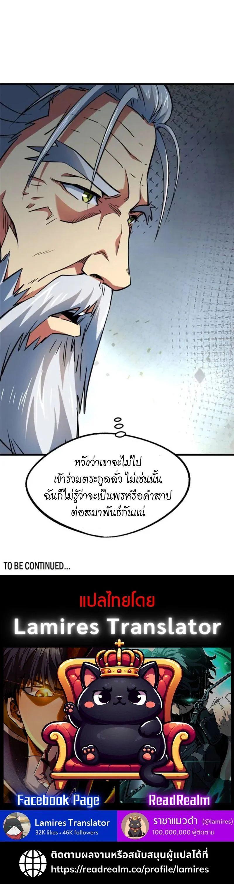 Manga-lc-com อ่านมังงะ อ่านการ์ตูน ออนไลน์ ฟรี Super God Gene ตอนที่ 1 2 3 4 5 6 7 8 9 10 11 12 13 14 ฟรี ไม่มีโฆษณา Manga-lc - อ่าน มังงะ อ่าน การ์ตูน ออนไลน์ อ่านมังงะ ฟรี