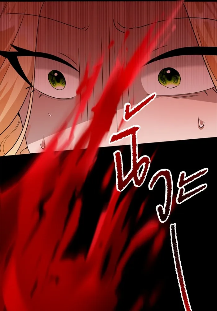 ป๊ะป๋าขา หนูลาแล้ว ตอนที่ 6 รูปที่ 98