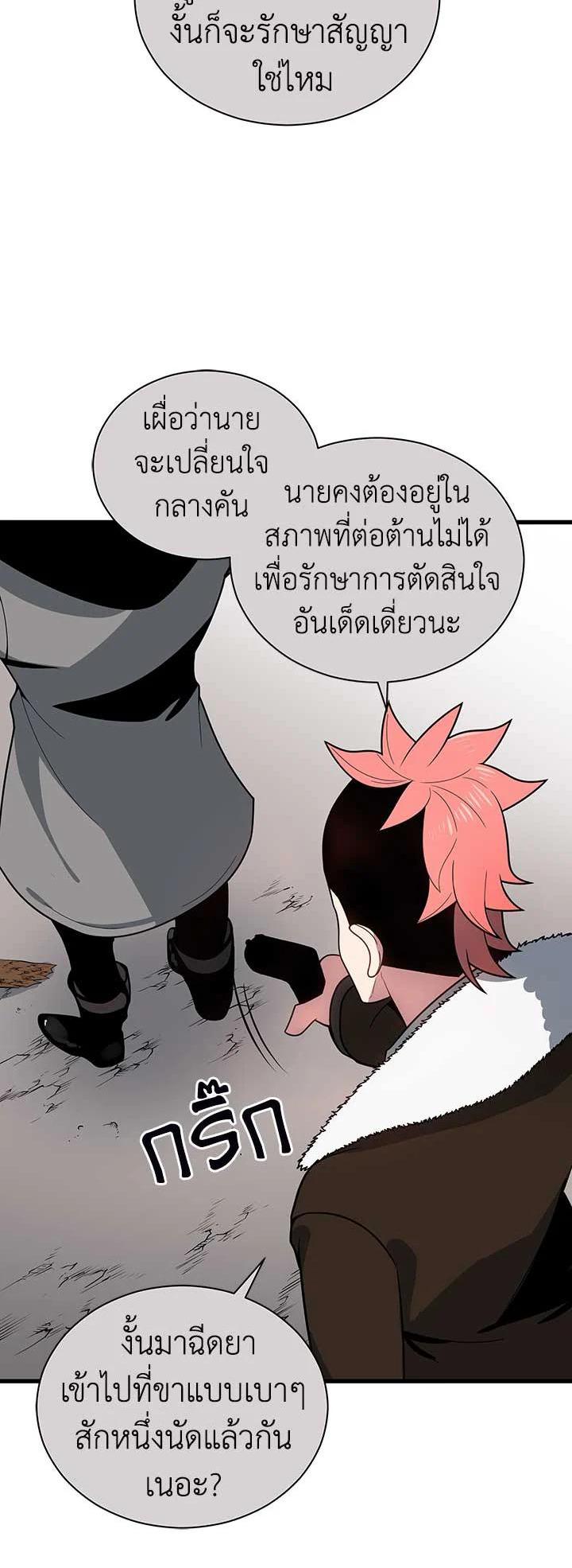 Manga-lc-com อ่านมังงะ อ่านการ์ตูน ออนไลน์ ฟรี The Descent of the Demonic Master ตอนที่ 1 2 3 4 5 6 7 8 9 10 11 12 13 14 ฟรี ไม่มีโฆษณา Manga-lc - อ่าน มังงะ อ่าน การ์ตูน ออนไลน์ อ่านมังงะ ฟรี