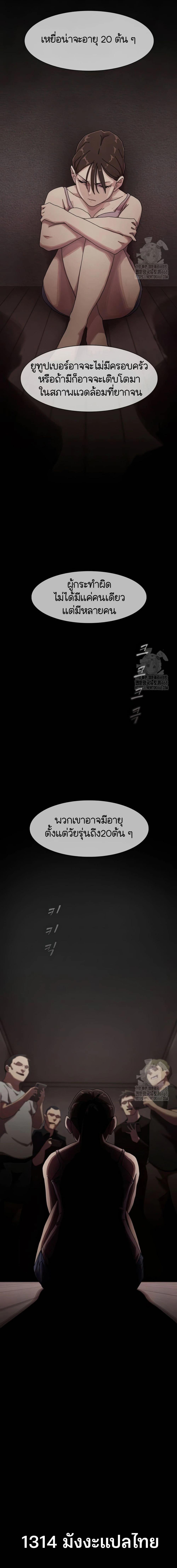 Manga-lc-com อ่านมังงะ อ่านการ์ตูน ออนไลน์ ฟรี The Genius Who Sees Through the World ตอนที่ 1 2 3 4 5 6 7 8 9 10 11 12 13 14 ฟรี ไม่มีโฆษณา Manga-lc - อ่าน มังงะ อ่าน การ์ตูน ออนไลน์ อ่านมังงะ ฟรี