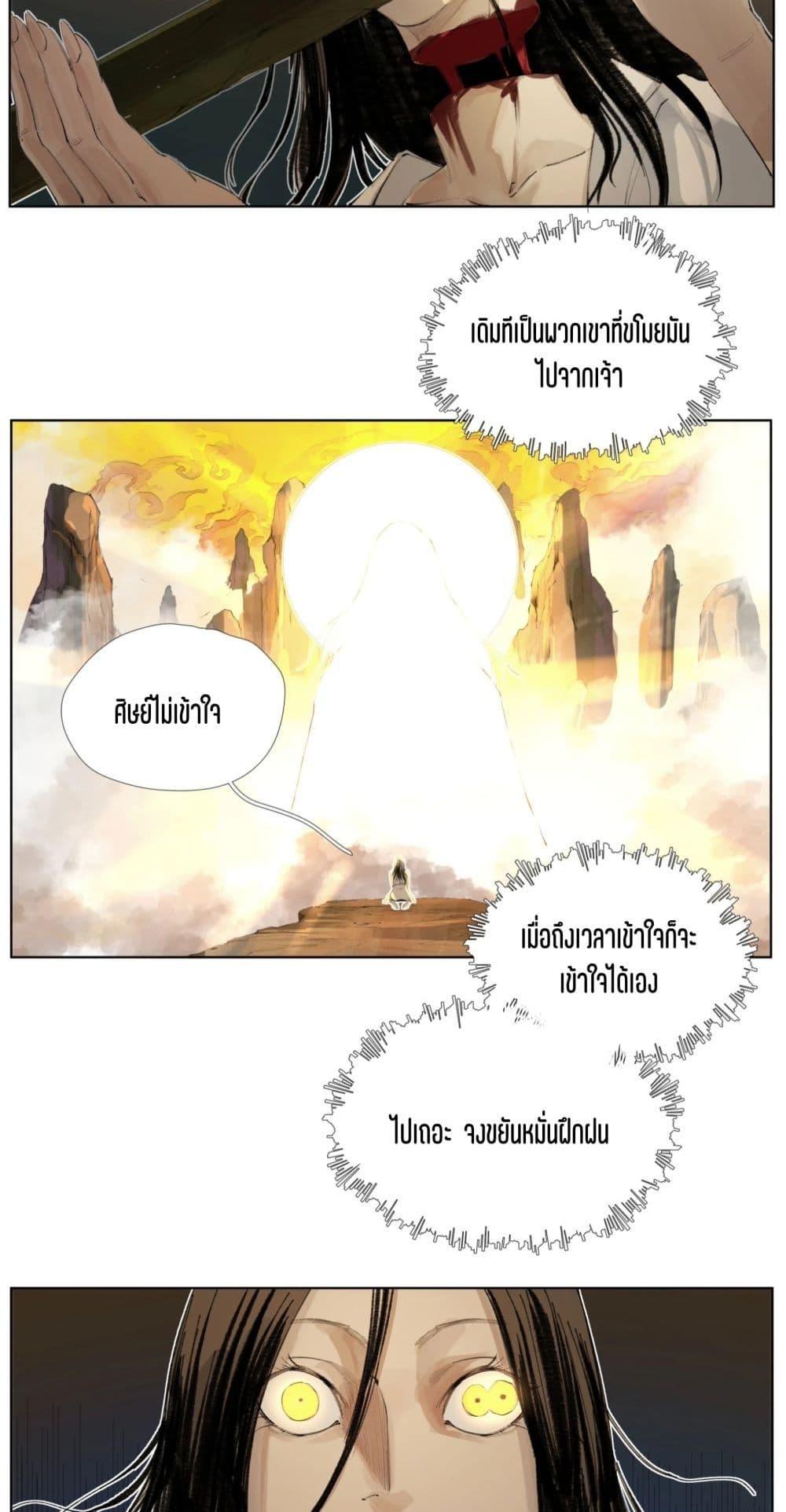 Manga-lc-com อ่านมังงะ อ่านการ์ตูน ออนไลน์ ฟรี Nine Methods of Ascending the Clouds First Ranked Immortal ตอนที่ 1 2 3 4 5 6 7 8 9 10 11 12 13 14 ฟรี ไม่มีโฆษณา Manga-lc - อ่าน มังงะ อ่าน การ์ตูน ออนไลน์ อ่านมังงะ ฟรี