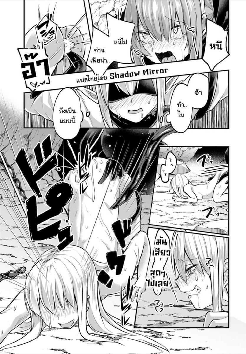 Manga-lc-com อ่านมังงะ อ่านการ์ตูน ออนไลน์ ฟรี Inbi na Doukutsu no Sono Oku de ตอนที่ 1 2 3 4 5 6 7 8 9 10 11 12 13 14 ฟรี ไม่มีโฆษณา Manga-lc - อ่าน มังงะ อ่าน การ์ตูน ออนไลน์ อ่านมังงะ ฟรี