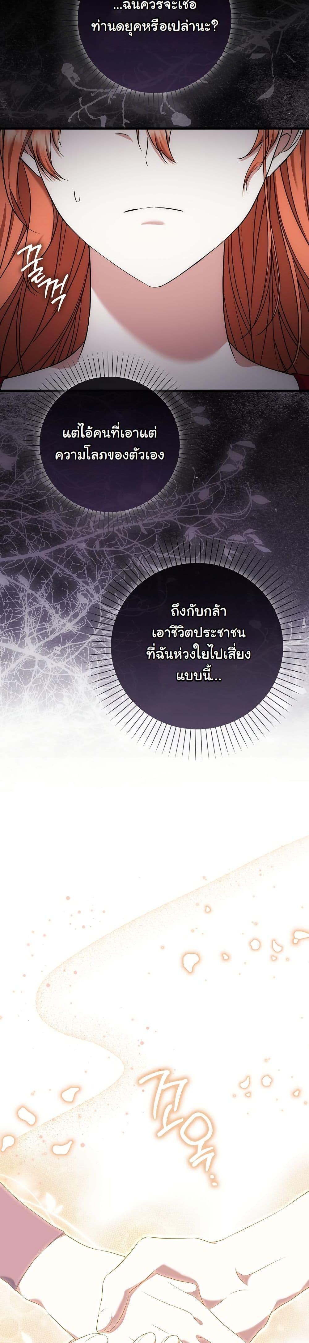 Manga-lc-com อ่านมังงะ อ่านการ์ตูน ออนไลน์ ฟรี The Maniacs are Obsessed With the Fake ตอนที่ 1 2 3 4 5 6 7 8 9 10 11 12 13 14 ฟรี ไม่มีโฆษณา Manga-lc - อ่าน มังงะ อ่าน การ์ตูน ออนไลน์ อ่านมังงะ ฟรี