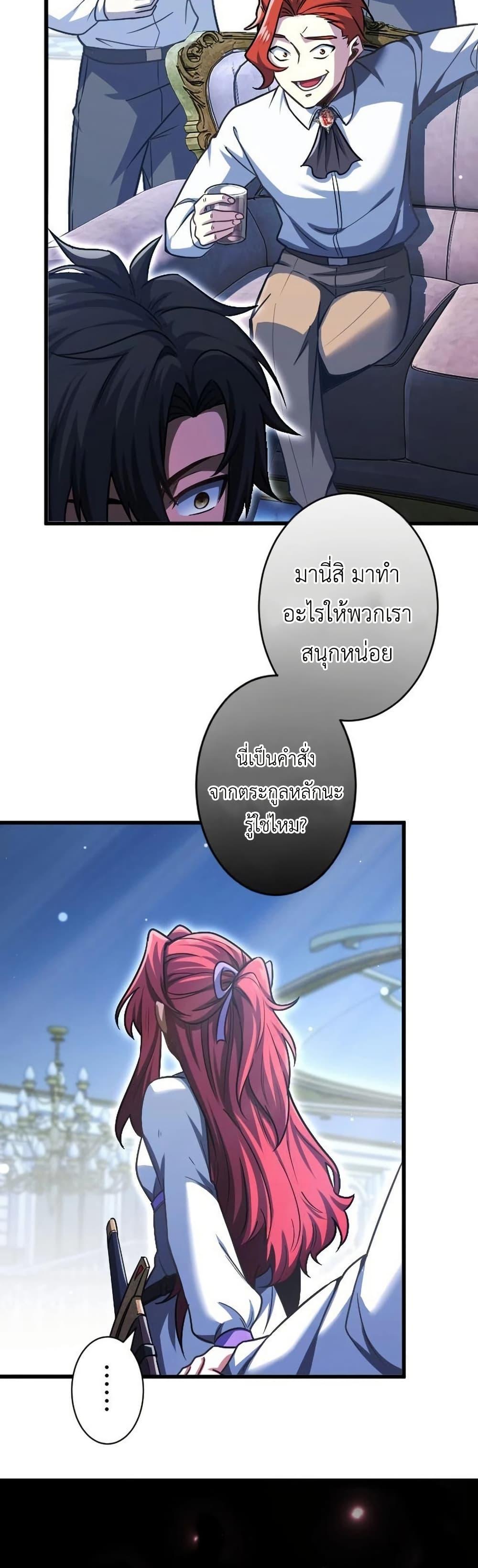 Manga-lc-com อ่านมังงะ อ่านการ์ตูน ออนไลน์ ฟรี The Rebel of the Tyrant Noble House ตอนที่ 1 2 3 4 5 6 7 8 9 10 11 12 13 14 ฟรี ไม่มีโฆษณา Manga-lc - อ่าน มังงะ อ่าน การ์ตูน ออนไลน์ อ่านมังงะ ฟรี