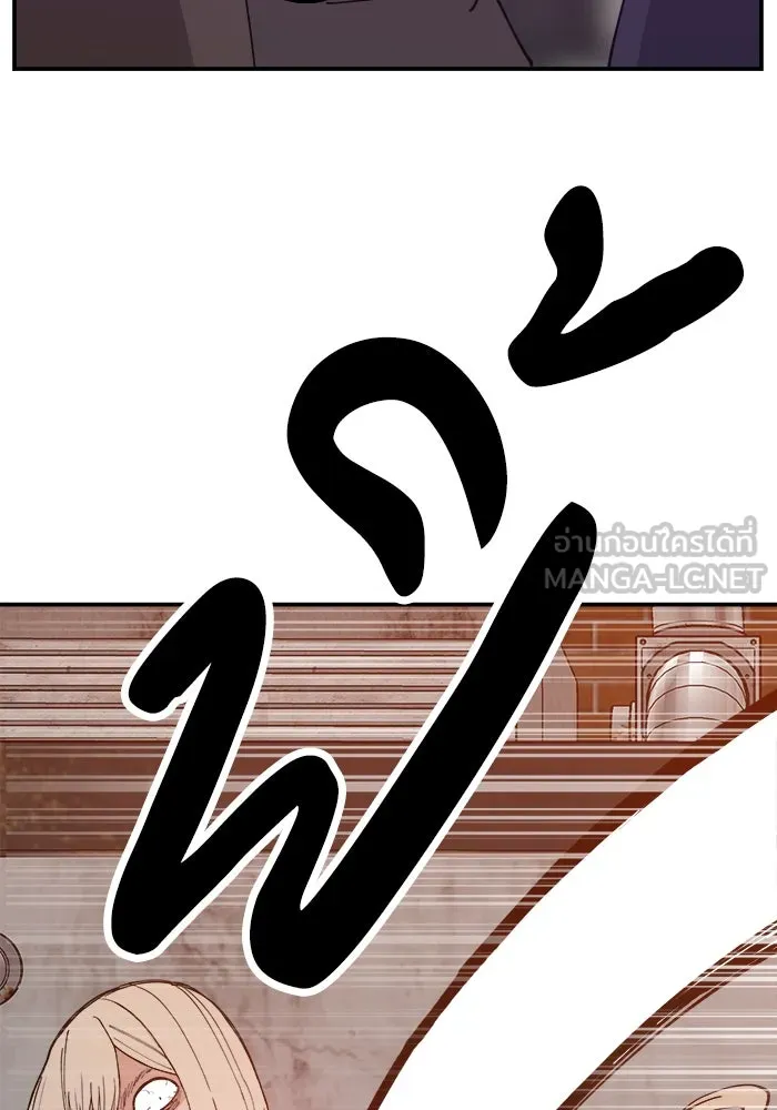 ห้องเรียนสาวแสบ ตอนที่ 42 รูปที่ 69