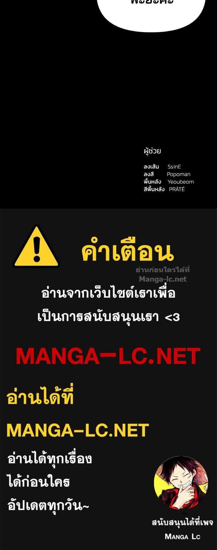 Doujin-Lc- อ่าน โดจิน มังฮวา เกาหลี ญี่ปุ่น จีน แปลไทย ผู้พิชิตเกมป้องกันฐาน ตอนที่ 1 2 3 4 5 6 7 8 9 10 11 12 13 14 ฟรี ไม่มีโฆษณา อ่าน โดจิน Manhwa เกาหลี ญี่ปุ่น จีน เรามีครบ คัดมาให้เน้นๆ โดจิน 18+ รับประกันความฟินโดย Doujin Lc