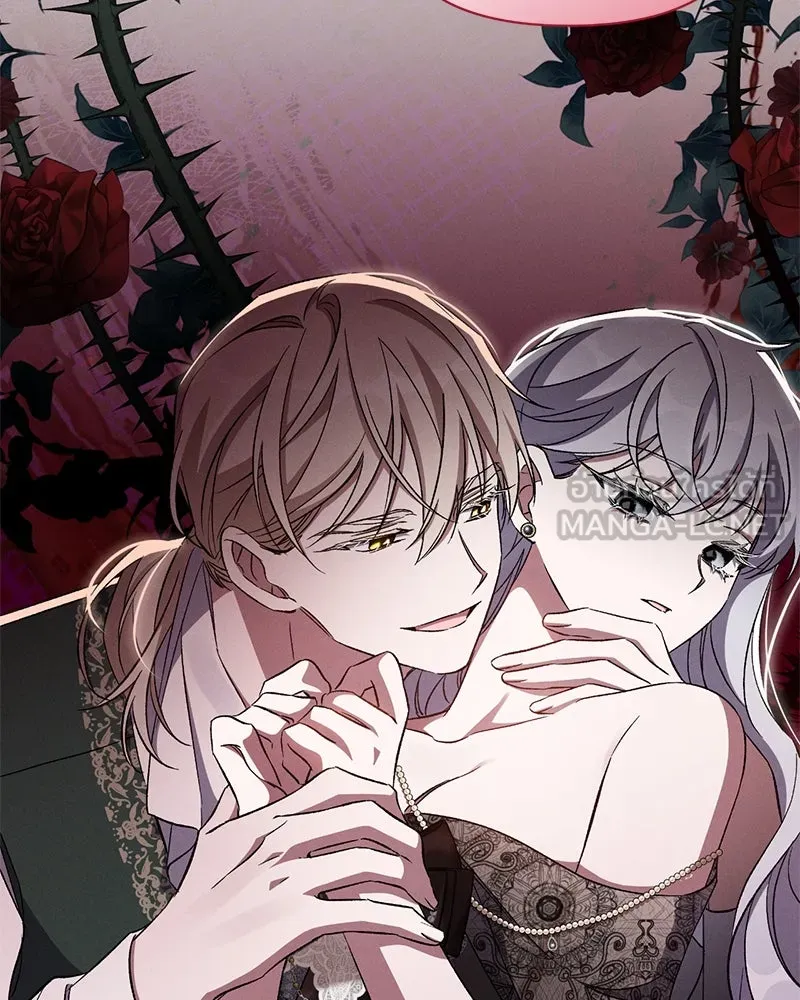 โอ้ ศัตรูที่รัก ตอนที่ 84 รูปที่ 87