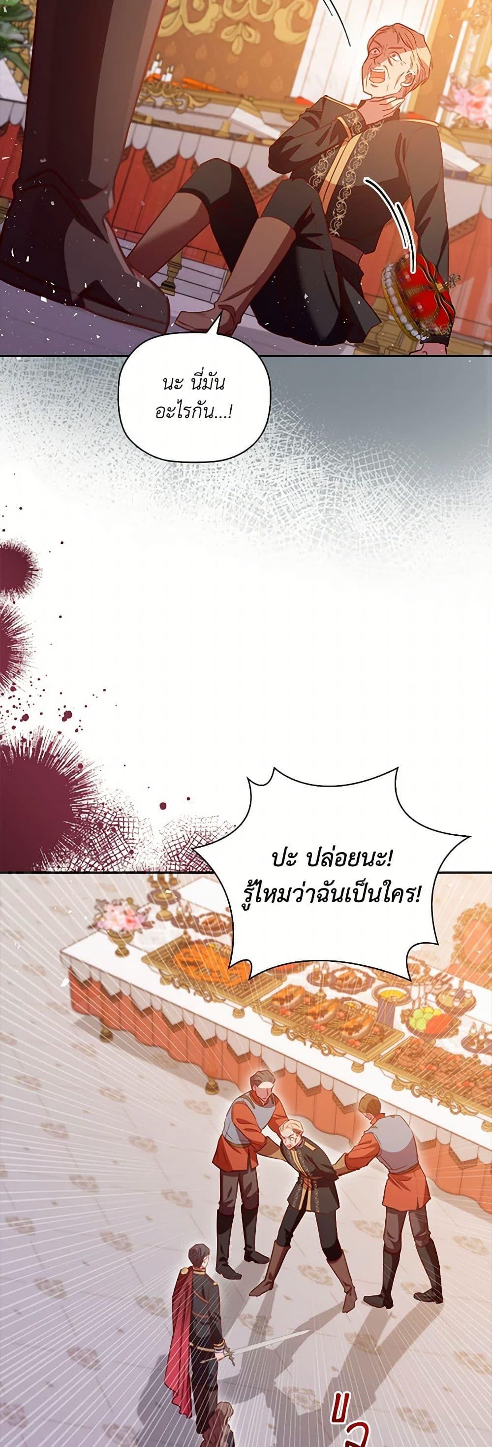 Manga-lc-com อ่านมังงะ อ่านการ์ตูน ออนไลน์ ฟรี An Extra In The Family Is The First To Be Abandoned ตอนที่ 1 2 3 4 5 6 7 8 9 10 11 12 13 14 ฟรี ไม่มีโฆษณา Manga-lc - อ่าน มังงะ อ่าน การ์ตูน ออนไลน์ อ่านมังงะ ฟรี