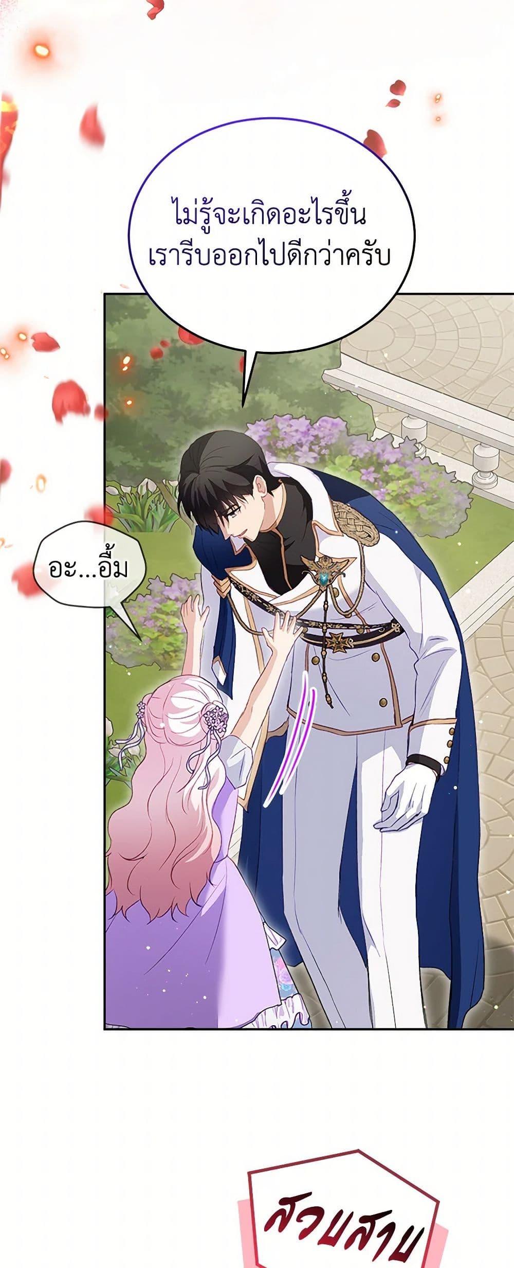 Manga-lc-com อ่านมังงะ อ่านการ์ตูน ออนไลน์ ฟรี I Was Reincarnated as a Baby Fox God ตอนที่ 1 2 3 4 5 6 7 8 9 10 11 12 13 14 ฟรี ไม่มีโฆษณา Manga-lc - อ่าน มังงะ อ่าน การ์ตูน ออนไลน์ อ่านมังงะ ฟรี