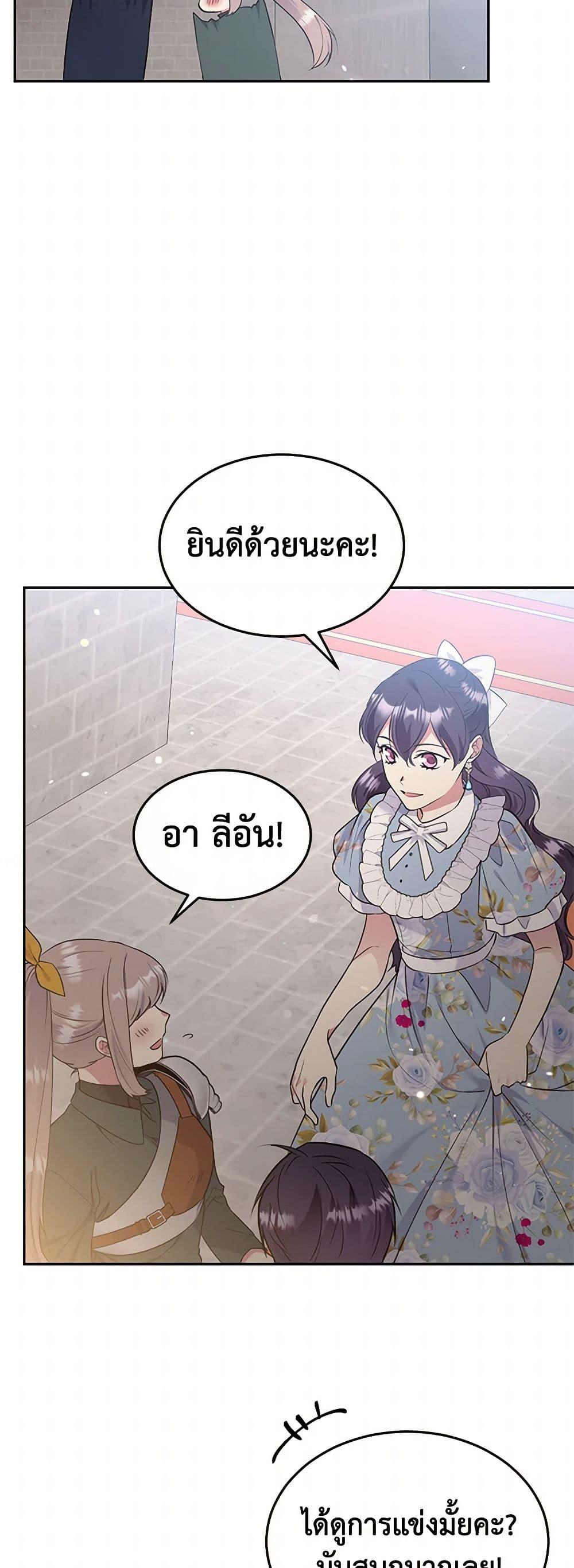 Manga-lc-com อ่านมังงะ อ่านการ์ตูน ออนไลน์ ฟรี My Goal is to Live a Long ตอนที่ 1 2 3 4 5 6 7 8 9 10 11 12 13 14 ฟรี ไม่มีโฆษณา Manga-lc - อ่าน มังงะ อ่าน การ์ตูน ออนไลน์ อ่านมังงะ ฟรี