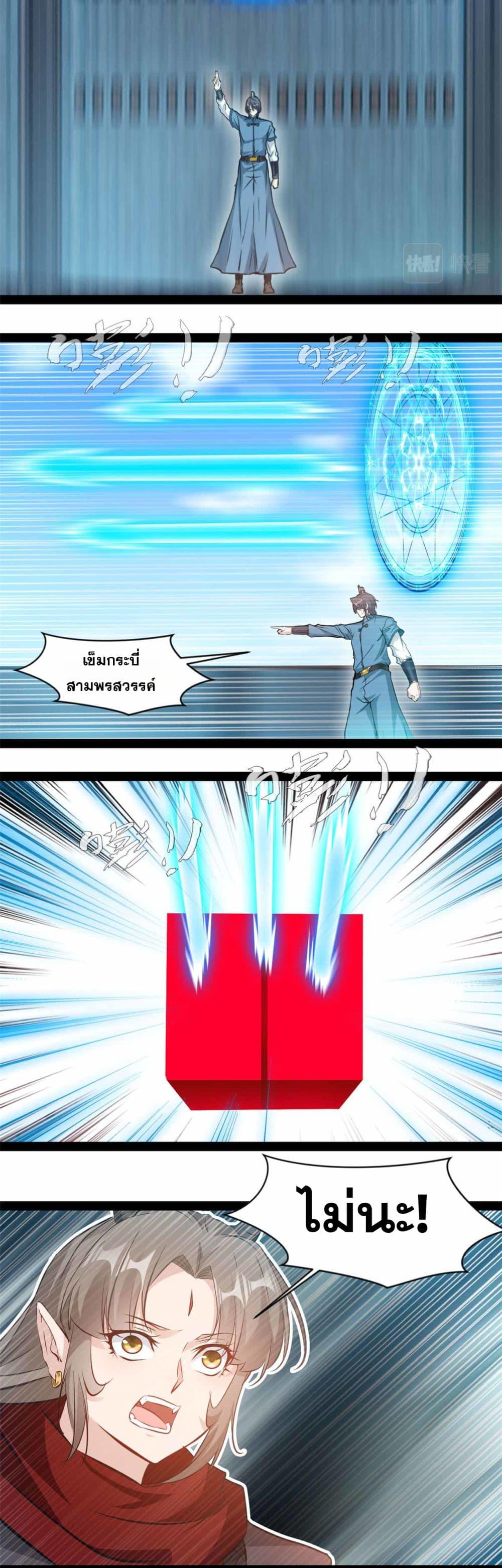 Manga-lc-com อ่านมังงะ อ่านการ์ตูน ออนไลน์ ฟรี Peerless Ancient ตำนานปรัมปราไร้เทียมทาน ตอนที่ 1 2 3 4 5 6 7 8 9 10 11 12 13 14 ฟรี ไม่มีโฆษณา Manga-lc - อ่าน มังงะ อ่าน การ์ตูน ออนไลน์ อ่านมังงะ ฟรี