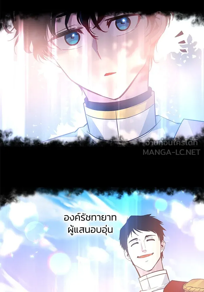 ฟิลเลียโรเซ่กับคำทำนายแห่งมงกุฎหนาม ตอนที่ 51 รูปที่ 63