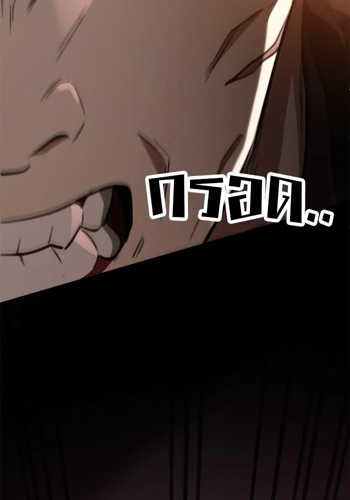 ดาบแห่งจักรพรรดิ ตอนที่ 37 รูปที่ 47