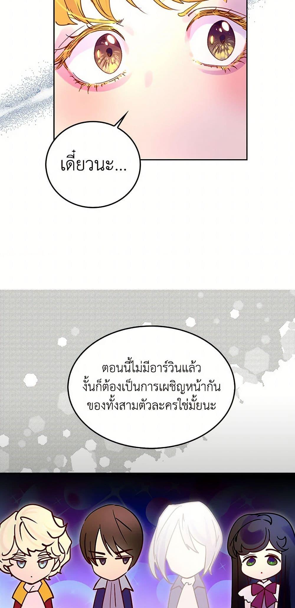 Manga-lc-com อ่านมังงะ อ่านการ์ตูน ออนไลน์ ฟรี Miss Not-So Sidekick ตอนที่ 1 2 3 4 5 6 7 8 9 10 11 12 13 14 ฟรี ไม่มีโฆษณา Manga-lc - อ่าน มังงะ อ่าน การ์ตูน ออนไลน์ อ่านมังงะ ฟรี