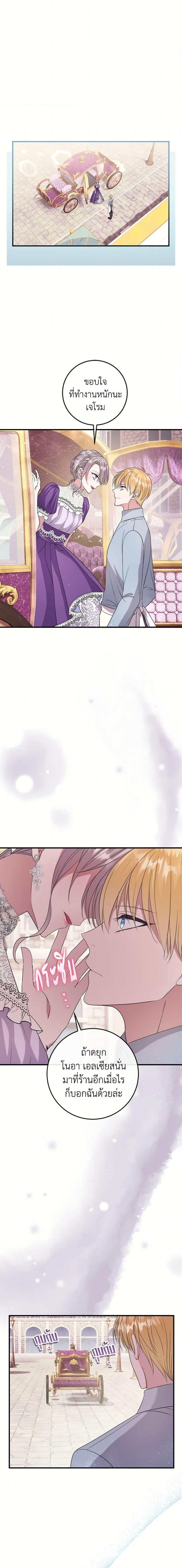 Manga-lc-com อ่านมังงะ อ่านการ์ตูน ออนไลน์ ฟรี Move, I’m Deciding the Ending! ตอนที่ 1 2 3 4 5 6 7 8 9 10 11 12 13 14 ฟรี ไม่มีโฆษณา Manga-lc - อ่าน มังงะ อ่าน การ์ตูน ออนไลน์ อ่านมังงะ ฟรี