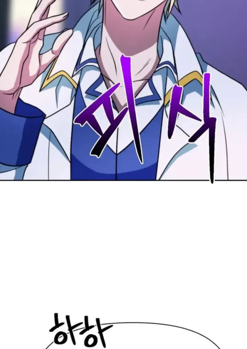 Archmage Transcending Through Regression ตอนที่ ตอนที่ 152 รูปที่ 120