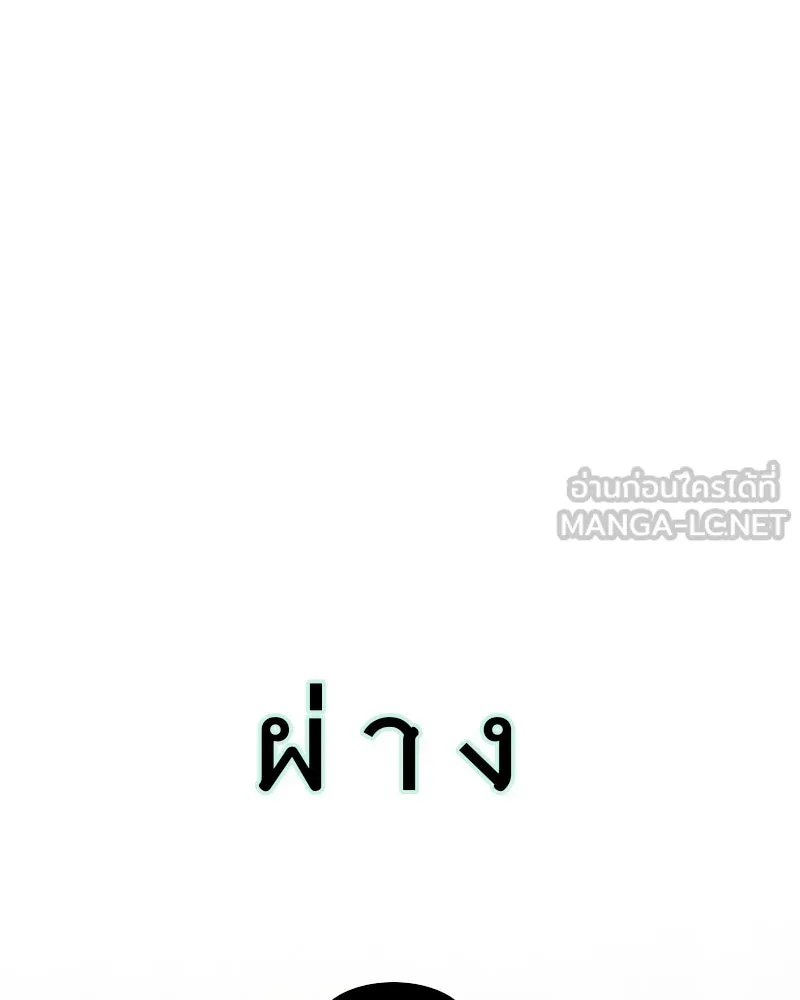 เซเรน่า ตอนที่ 49 รูปที่ 72