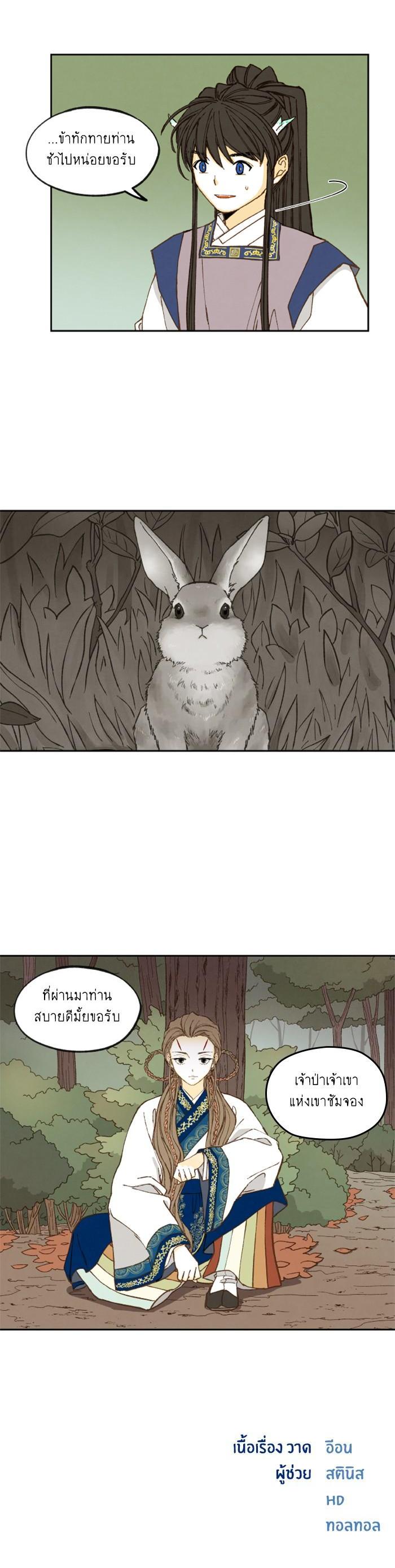 Manga-lc-com อ่านมังงะ อ่านการ์ตูน ออนไลน์ ฟรี How to Become a Dragon ตอนที่ 1 2 3 4 5 6 7 8 9 10 11 12 13 14 ฟรี ไม่มีโฆษณา Manga-lc - อ่าน มังงะ อ่าน การ์ตูน ออนไลน์ อ่านมังงะ ฟรี