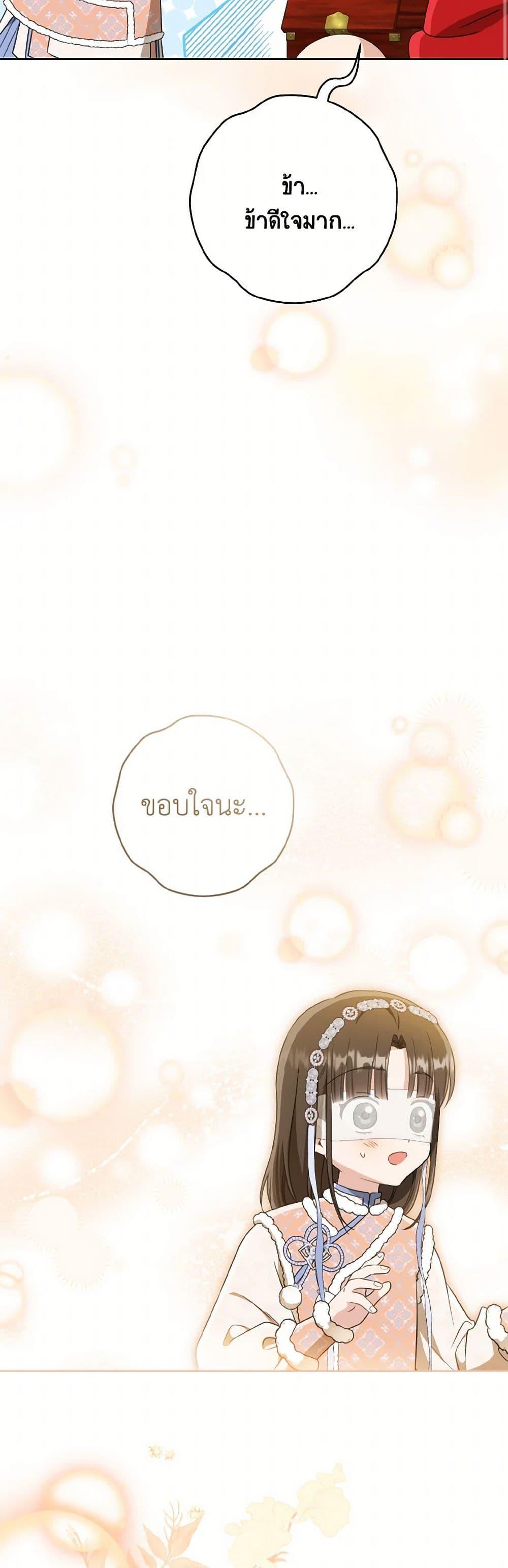 Manga-lc-com อ่านมังงะ อ่านการ์ตูน ออนไลน์ ฟรี I Became the Despised Granddaughter of the Powerful Martial Arts Family ตอนที่ 1 2 3 4 5 6 7 8 9 10 11 12 13 14 ฟรี ไม่มีโฆษณา Manga-lc - อ่าน มังงะ อ่าน การ์ตูน ออนไลน์ อ่านมังงะ ฟรี