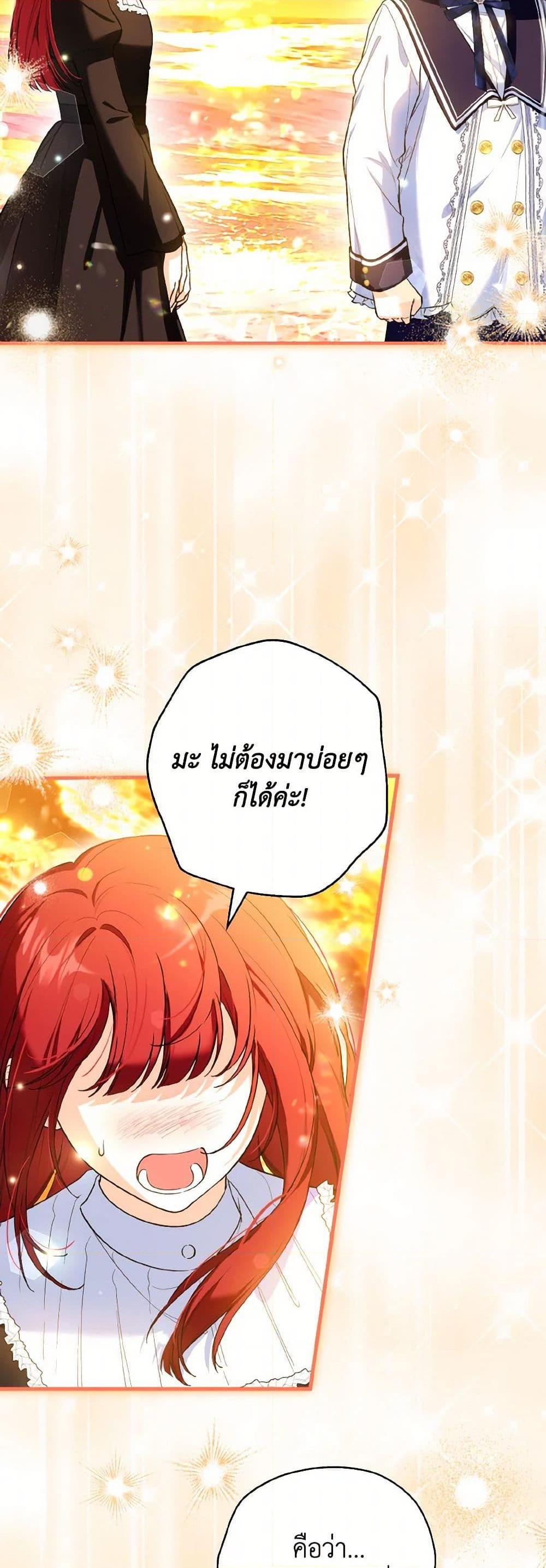 Manga-lc-com อ่านมังงะ อ่านการ์ตูน ออนไลน์ ฟรี The Heroine Wants Me As Her Sister-in-Law ตอนที่ 1 2 3 4 5 6 7 8 9 10 11 12 13 14 ฟรี ไม่มีโฆษณา Manga-lc - อ่าน มังงะ อ่าน การ์ตูน ออนไลน์ อ่านมังงะ ฟรี
