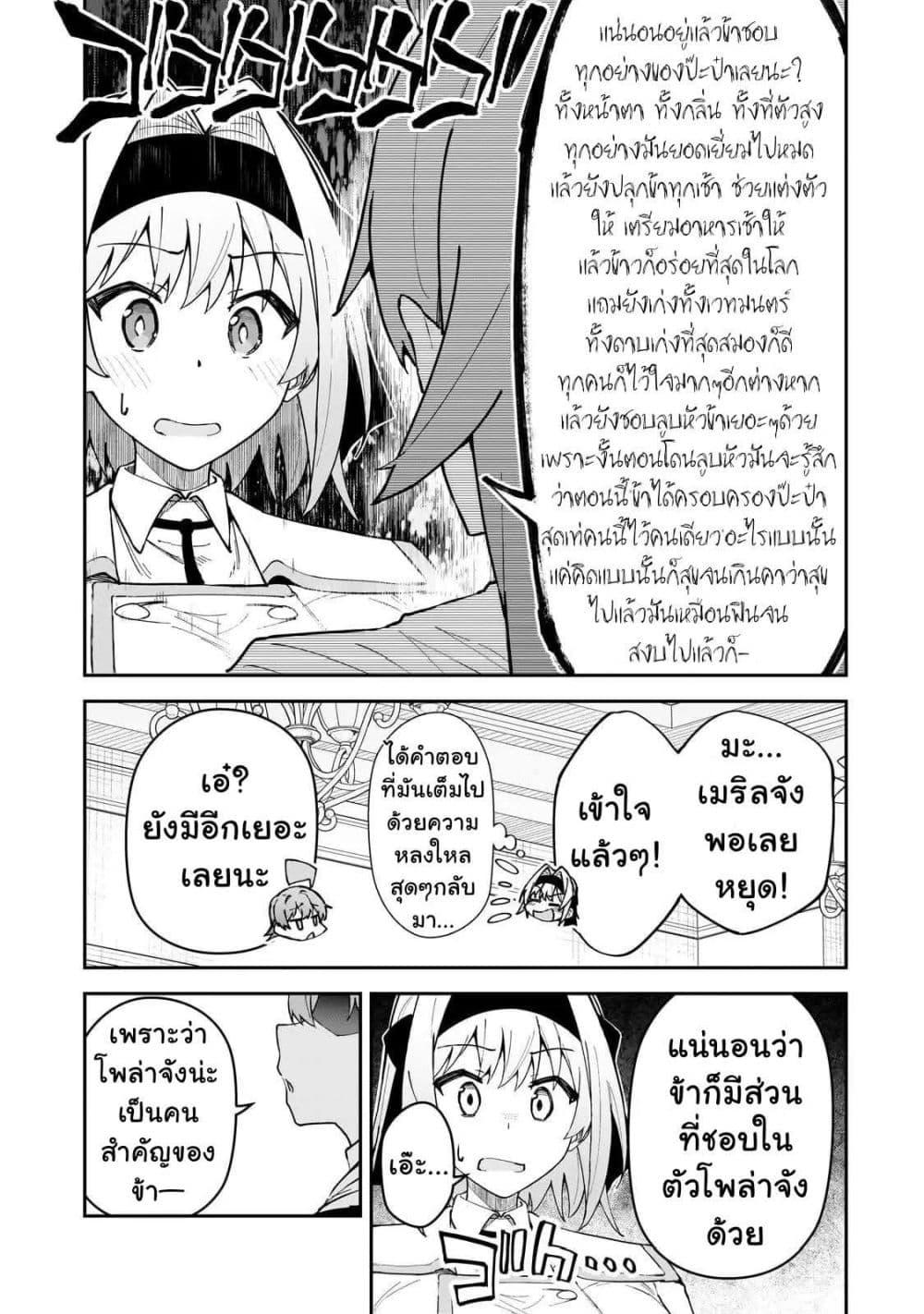 Manga-lc-com อ่านมังงะ อ่านการ์ตูน ออนไลน์ ฟรี S Rank Boukensha de aru Ore no Musume-tachi wa Juudo no Father Con deshita ตอนที่ 1 2 3 4 5 6 7 8 9 10 11 12 13 14 ฟรี ไม่มีโฆษณา Manga-lc - อ่าน มังงะ อ่าน การ์ตูน ออนไลน์ อ่านมังงะ ฟรี