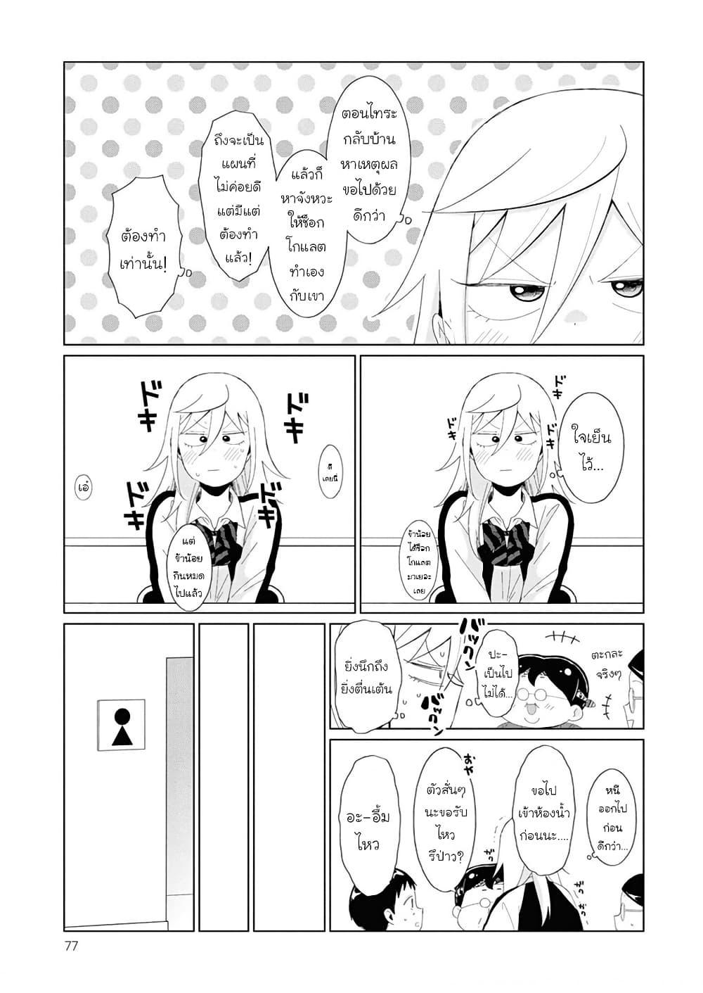 Manga-lc-com อ่านมังงะ อ่านการ์ตูน ออนไลน์ ฟรี Tonari no Furi-san ga Tonikaku Kowai ตอนที่ 1 2 3 4 5 6 7 8 9 10 11 12 13 14 ฟรี ไม่มีโฆษณา Manga-lc - อ่าน มังงะ อ่าน การ์ตูน ออนไลน์ อ่านมังงะ ฟรี