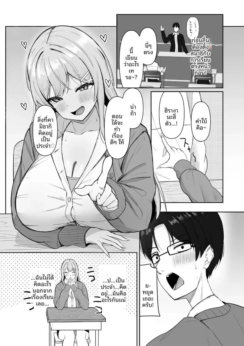 Doujin-Lc- อ่าน โดจิน มังฮวา เกาหลี ญี่ปุ่น จีน แปลไทย สาวแกลทรงอึ๋มสุดเสน่หา ที่ดันมาสนใจคนชอบเก็บตัวอย่างผม (Aruto 10) ตอนที่ 1 2 3 4 5 6 7 8 9 10 11 12 13 14 ฟรี ไม่มีโฆษณา อ่าน โดจิน Manhwa เกาหลี ญี่ปุ่น จีน เรามีครบ คัดมาให้เน้นๆ โดจิน 18+ รับประกันความฟินโดย  Doujin Lc