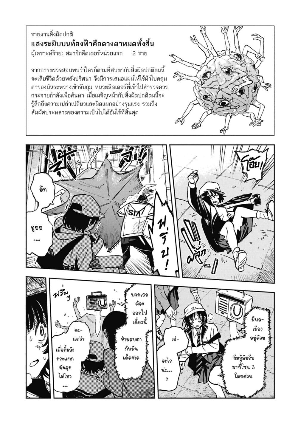 Manga-lc-com อ่านมังงะ อ่านการ์ตูน ออนไลน์ ฟรี First Penguin Requiem ตอนที่ 1 2 3 4 5 6 7 8 9 10 11 12 13 14 ฟรี ไม่มีโฆษณา Manga-lc - อ่าน มังงะ อ่าน การ์ตูน ออนไลน์ อ่านมังงะ ฟรี