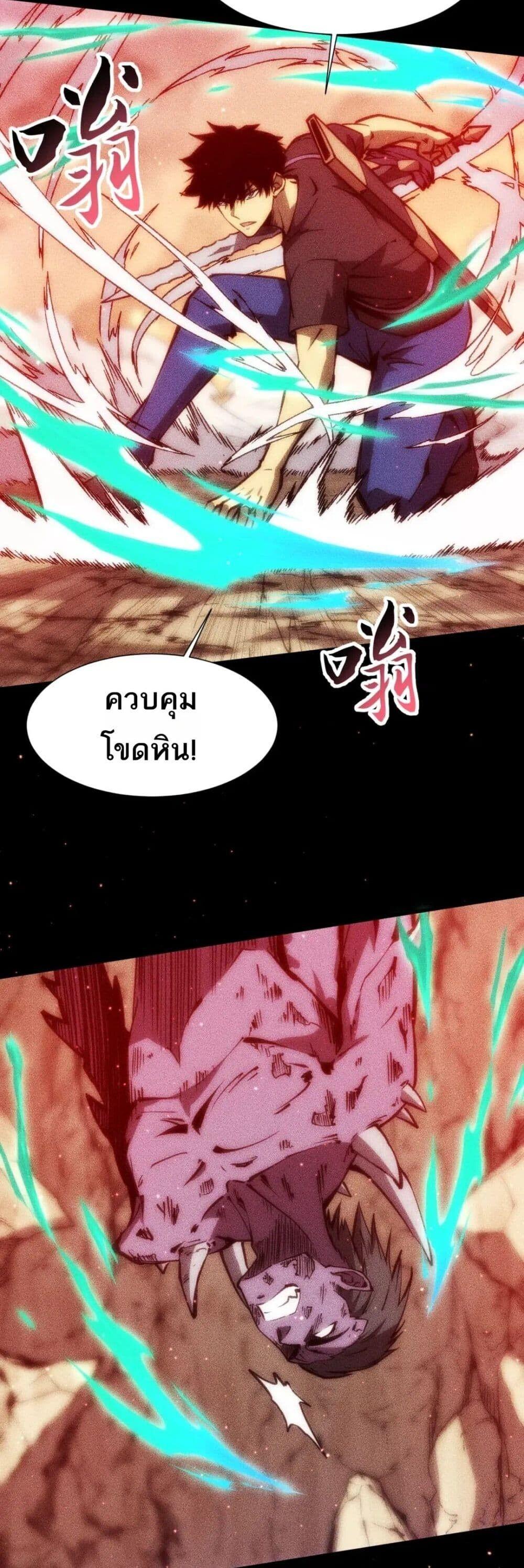 Manga-lc-com อ่านมังงะ อ่านการ์ตูน ออนไลน์ ฟรี The End of the World The Emperor Banner Invites All Female ตอนที่ 1 2 3 4 5 6 7 8 9 10 11 12 13 14 ฟรี ไม่มีโฆษณา Manga-lc - อ่าน มังงะ อ่าน การ์ตูน ออนไลน์ อ่านมังงะ ฟรี