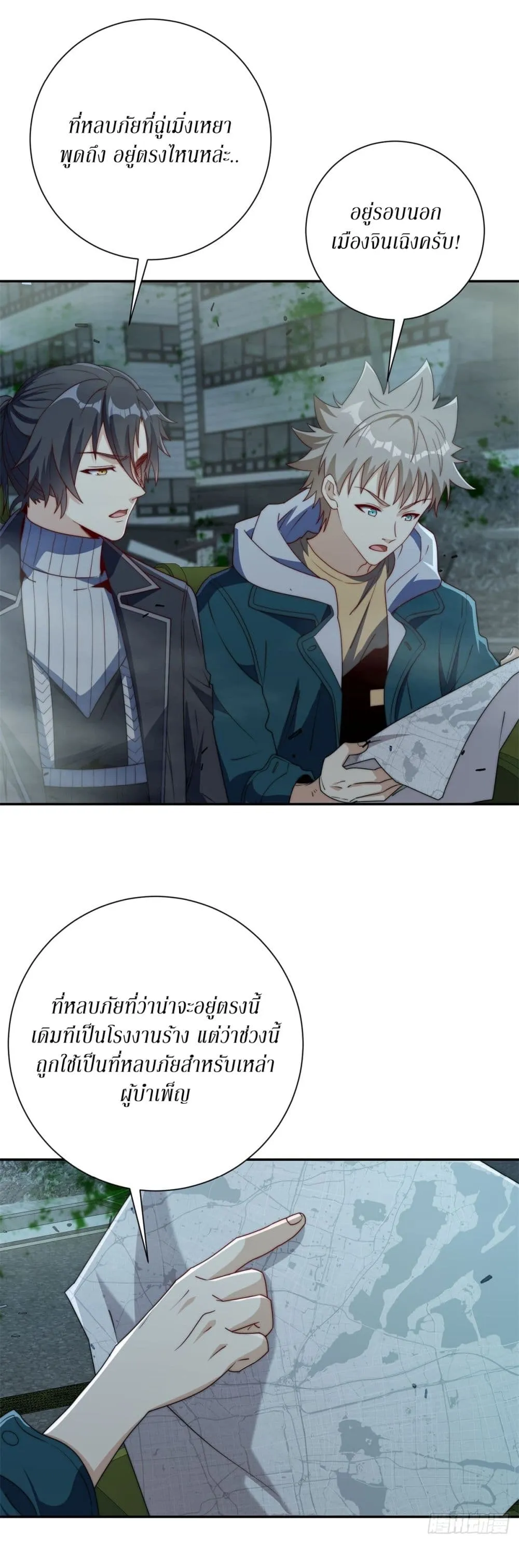 Manga-lc-com อ่านมังงะ อ่านการ์ตูน ออนไลน์ ฟรี After Being Reincarnated I Will Reach the Top With My Diverg ตอนที่ 1 2 3 4 5 6 7 8 9 10 11 12 13 14 ฟรี ไม่มีโฆษณา Manga-lc - อ่าน มังงะ อ่าน การ์ตูน ออนไลน์ อ่านมังงะ ฟรี