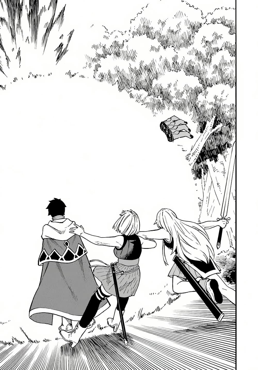 Manga-lc-com อ่านมังงะ อ่านการ์ตูน ออนไลน์ ฟรี Nito no Taidana Isekai Shoukougun Saijaku Shoku “Healer” nano ni Saikyou wa Cheat desu ka ตอนที่ 1 2 3 4 5 6 7 8 9 10 11 12 13 14 ฟรี ไม่มีโฆษณา Manga-lc - อ่าน มังงะ อ่าน การ์ตูน ออนไลน์ อ่านมังงะ ฟรี