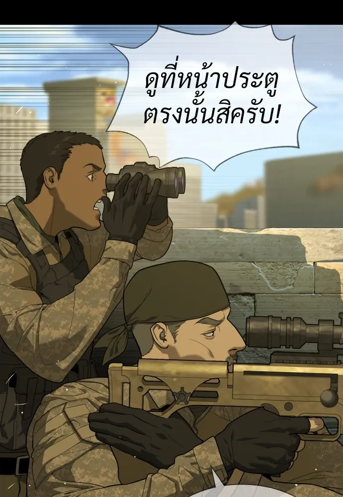 นักฆ่าย้อนวัย ตอนที่ 78 รูปที่ 113