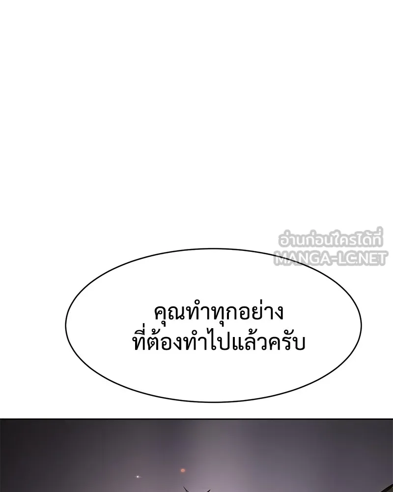 แบคXX ตอนที่ 89 รูปที่ 99