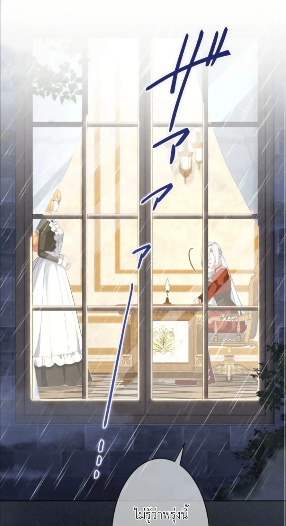 Manga-lc-com อ่านมังงะ อ่านการ์ตูน ออนไลน์ ฟรี Behold The Perfect Villainess ตอนที่ 1 2 3 4 5 6 7 8 9 10 11 12 13 14 ฟรี ไม่มีโฆษณา Manga-lc - อ่าน มังงะ อ่าน การ์ตูน ออนไลน์ อ่านมังงะ ฟรี