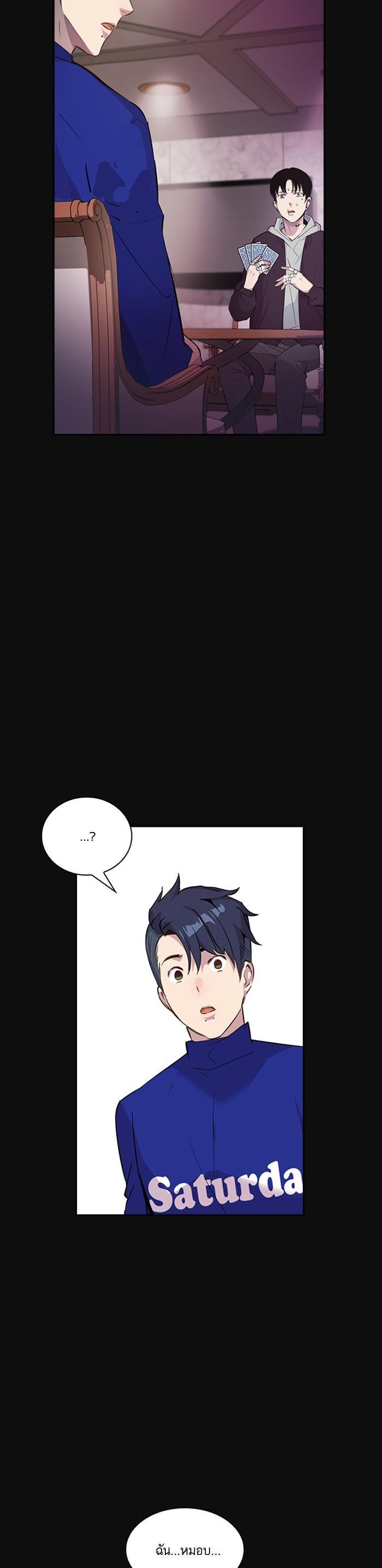 Manga-lc-com อ่านมังงะ อ่านการ์ตูน ออนไลน์ ฟรี The World Is Money and Power กลโกงโลกพนัน ตอนที่ 1 2 3 4 5 6 7 8 9 10 11 12 13 14 ฟรี ไม่มีโฆษณา Manga-lc - อ่าน มังงะ อ่าน การ์ตูน ออนไลน์ อ่านมังงะ ฟรี