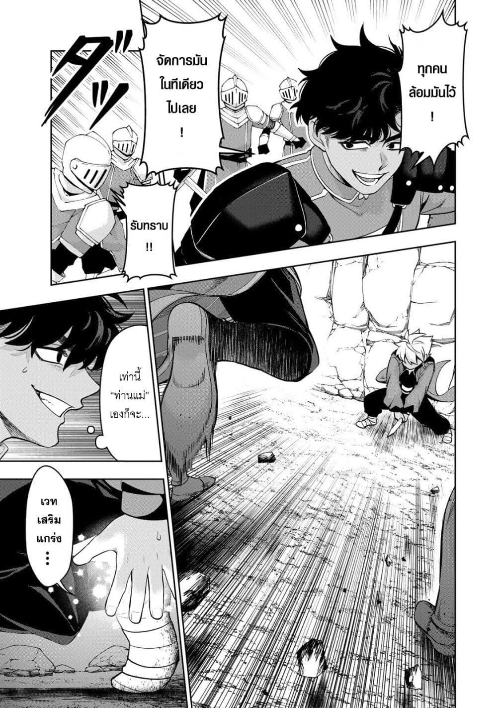 Manga-lc-com อ่านมังงะ อ่านการ์ตูน ออนไลน์ ฟรี Robrave ตอนที่ 1 2 3 4 5 6 7 8 9 10 11 12 13 14 ฟรี ไม่มีโฆษณา Manga-lc - อ่าน มังงะ อ่าน การ์ตูน ออนไลน์ อ่านมังงะ ฟรี