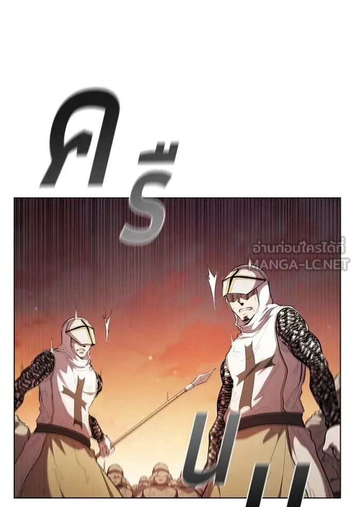 เกิดใหม่ในร่างดยุก ตอนที่ 99 รูปที่ 21