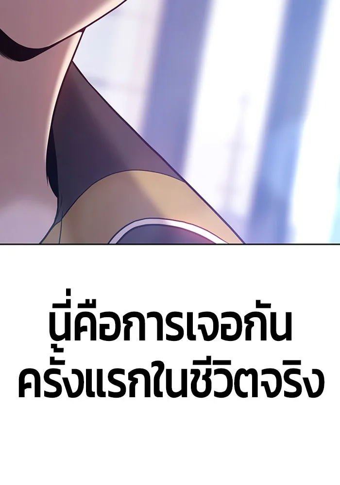 +99 ท่อนไม้พร้อมบวก ตอนที่ 13 รูปที่ 41