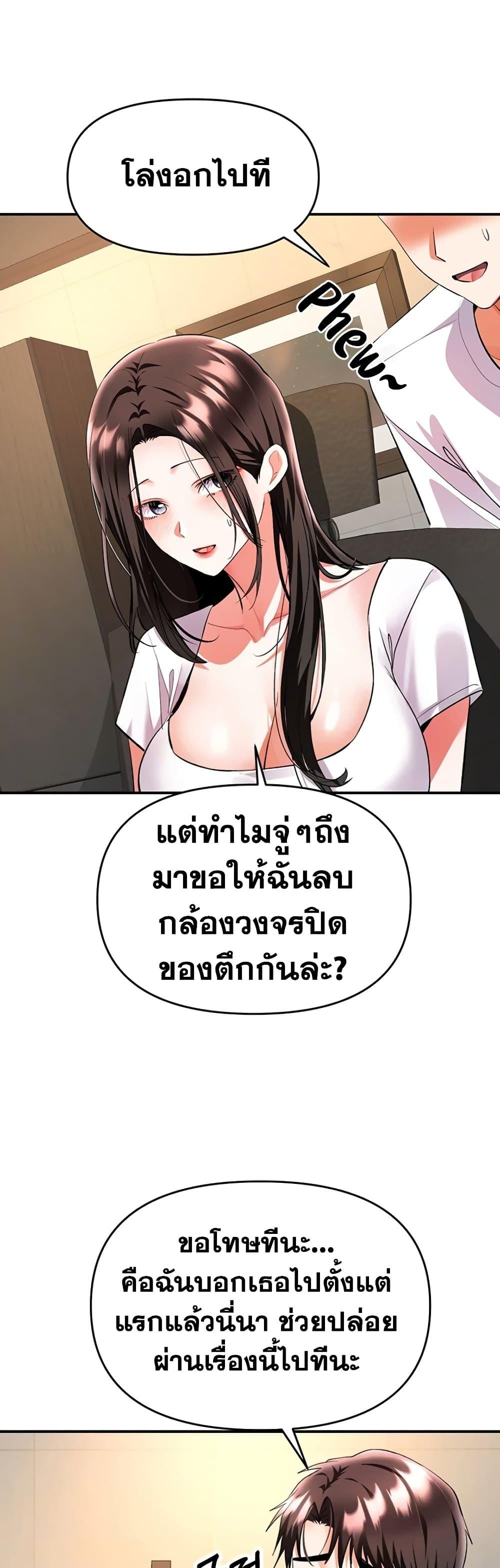 Doujin-Lc- อ่าน โดจิน มังฮวา เกาหลี ญี่ปุ่น จีน แปลไทย Woman Massage ตอนที่ 1 2 3 4 5 6 7 8 9 10 11 12 13 14 ฟรี ไม่มีโฆษณา อ่าน โดจิน Manhwa เกาหลี ญี่ปุ่น จีน เรามีครบ คัดมาให้เน้นๆ โดจิน 18+ รับประกันความฟินโดย  Doujin Lc