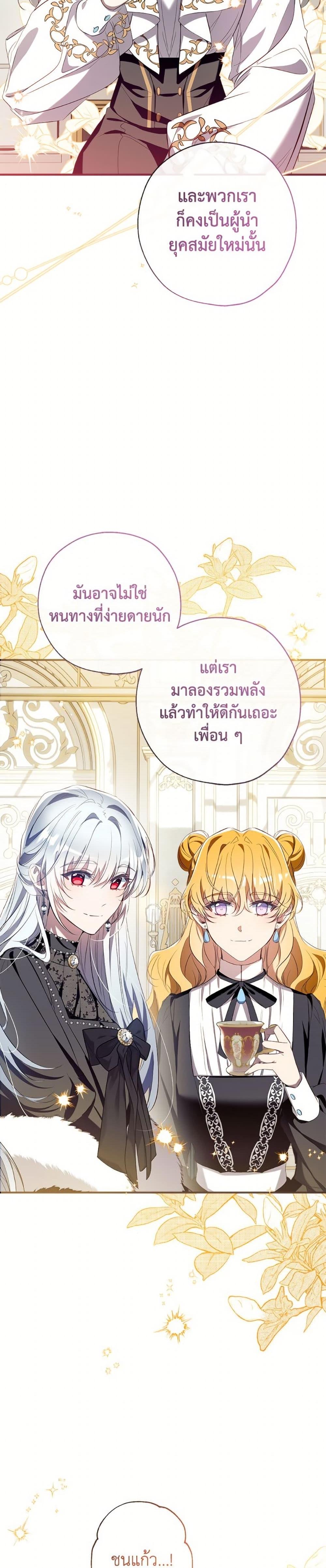 Manga-lc-com อ่านมังงะ อ่านการ์ตูน ออนไลน์ ฟรี Can We Become a Family ตอนที่ 1 2 3 4 5 6 7 8 9 10 11 12 13 14 ฟรี ไม่มีโฆษณา Manga-lc - อ่าน มังงะ อ่าน การ์ตูน ออนไลน์ อ่านมังงะ ฟรี