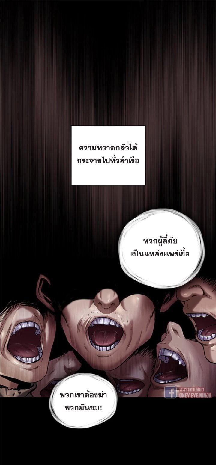 Manga-lc-com อ่านมังงะ อ่านการ์ตูน ออนไลน์ ฟรี Leviathan เลวีอาธาน อสูรกายใต้สมุทร ตอนที่ 1 2 3 4 5 6 7 8 9 10 11 12 13 14 ฟรี ไม่มีโฆษณา Manga-lc - อ่าน มังงะ อ่าน การ์ตูน ออนไลน์ อ่านมังงะ ฟรี