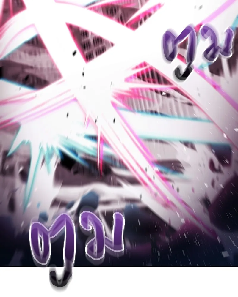 Clever Cleaning Life Of The Returned Genius Hunter ส_ดยอดฮ_นเตอร_สายคล_น ตอนที่ ตอนที่ 82 รูปที่ 2